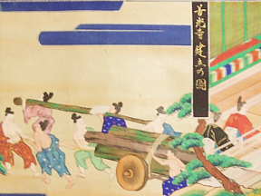 善光寺縁起絵伝11 善光寺縁起絵伝11