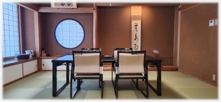 特別室A1 特別室A1